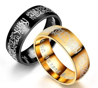 Islamic Muslim Ring – Elegant Faith-Inspired Jewelry for Men & Women